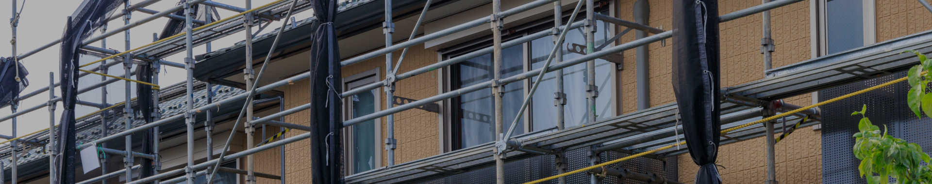 大規模修繕事業