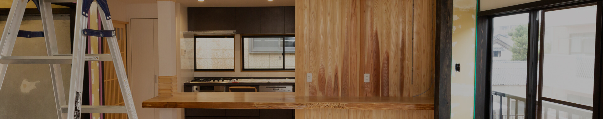 リフォーム中の写真