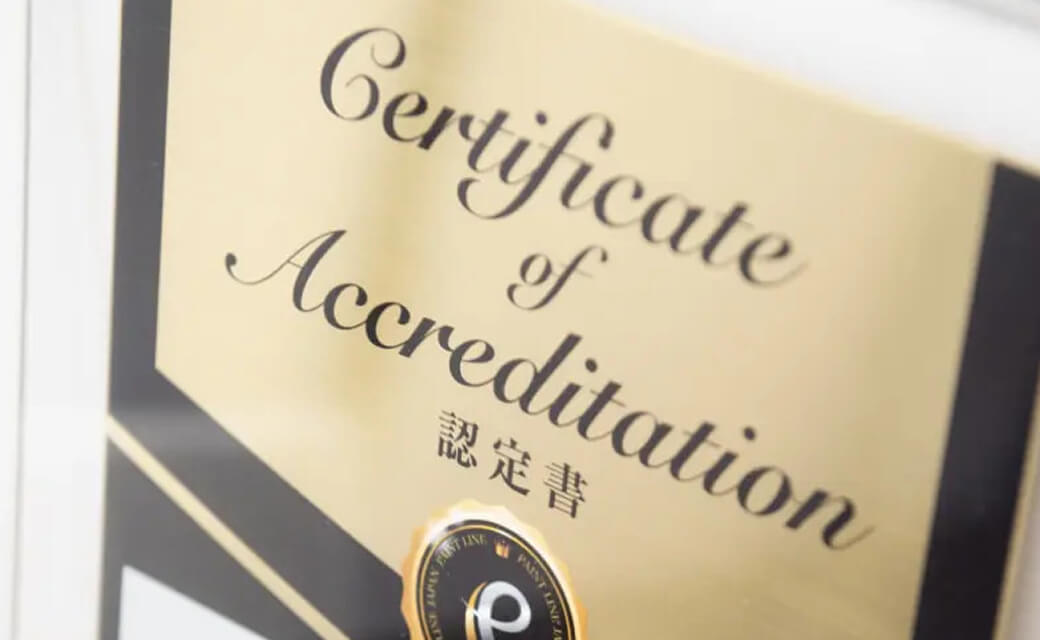 認定証の写真